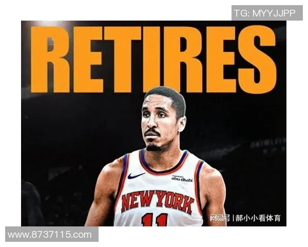 马修斯感慨布罗格登宣布退役盛赞其职业精神堪称球员典范